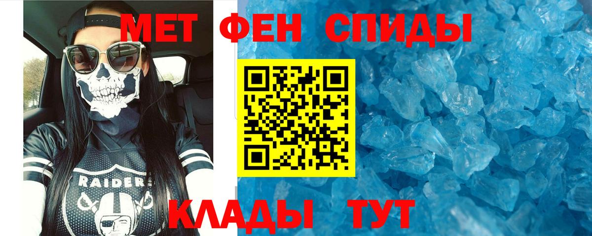 Амфетамин VHQ Лысьва