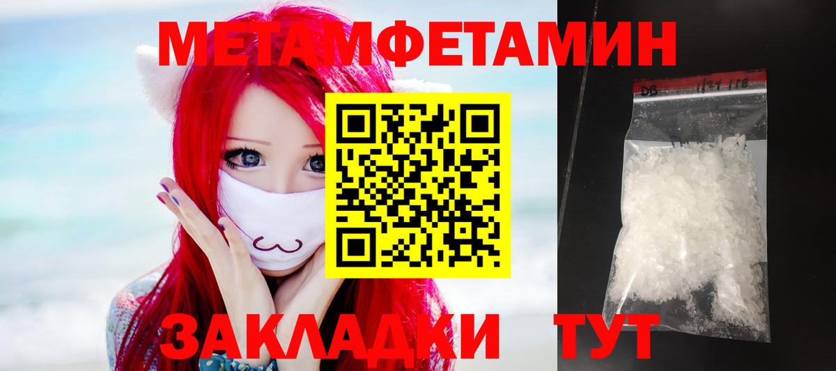 Амфетамин  Вход с VPN  Лысьва  Амфетамин 98% 