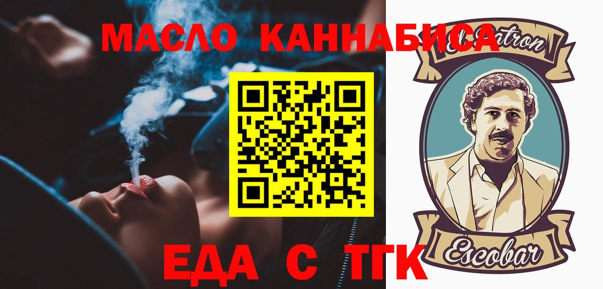 Canna-Cookies марихуана  Вход с VPN  Лысьва 