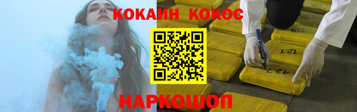 Лысьва  Cocaine  Вход с VPN  COCAIN VHQ  COCAIN 98% 