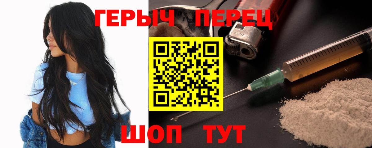 Героин Афган  Вход с VPN  Лысьва 