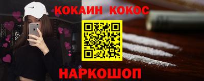 ALPHA PVP Усть-Илимск