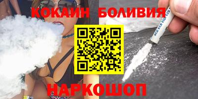 ALPHA PVP Усть-Илимск