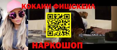 ALPHA PVP Усть-Илимск