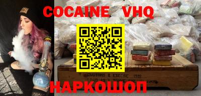 скорость Уссурийск