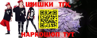 марихуана Усть-Джегута