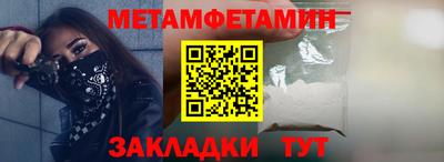 ALPHA PVP Усть-Илимск