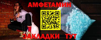 ALPHA PVP Усть-Илимск