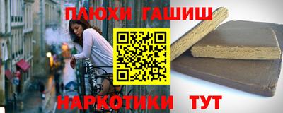 марихуана Усть-Джегута