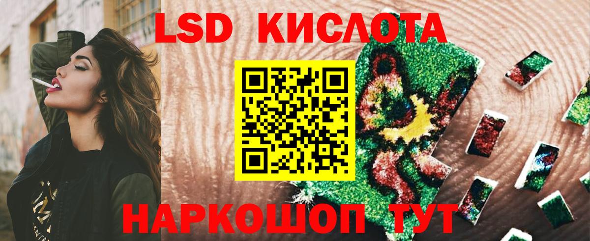 ЛСД экстази ecstasy Лысьва