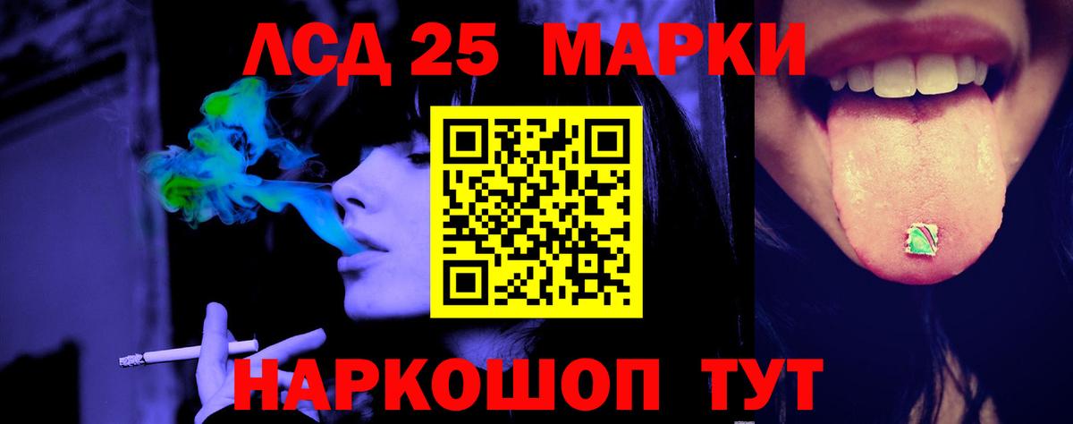 LSD-25 экстази ecstasy  Вход с VPN  Лсд 25 экстази ecstasy  Лысьва 
