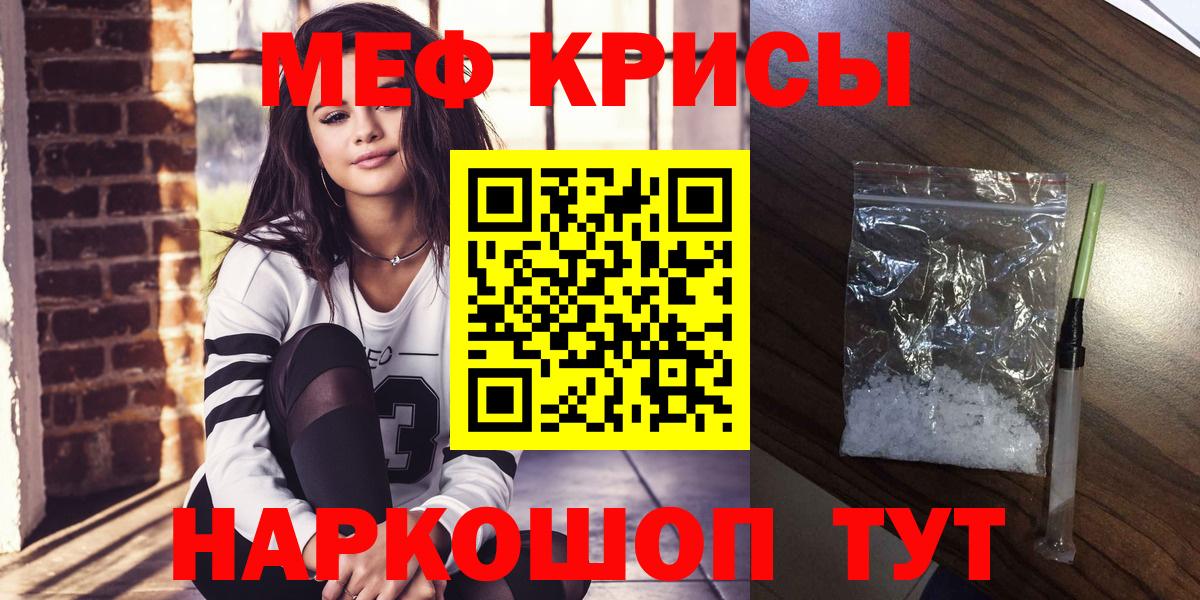 МЯУ-МЯУ мука  Вход с VPN  МЯУ-МЯУ мука  купить наркотики цена  Лысьва 