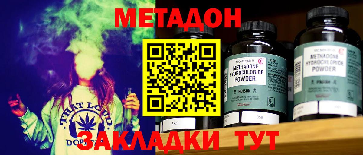 Лысьва  COCAIN  ГАШ  Конопля  Сколько стоит  Меф кристаллы  Вход с VPN  Гашиш 