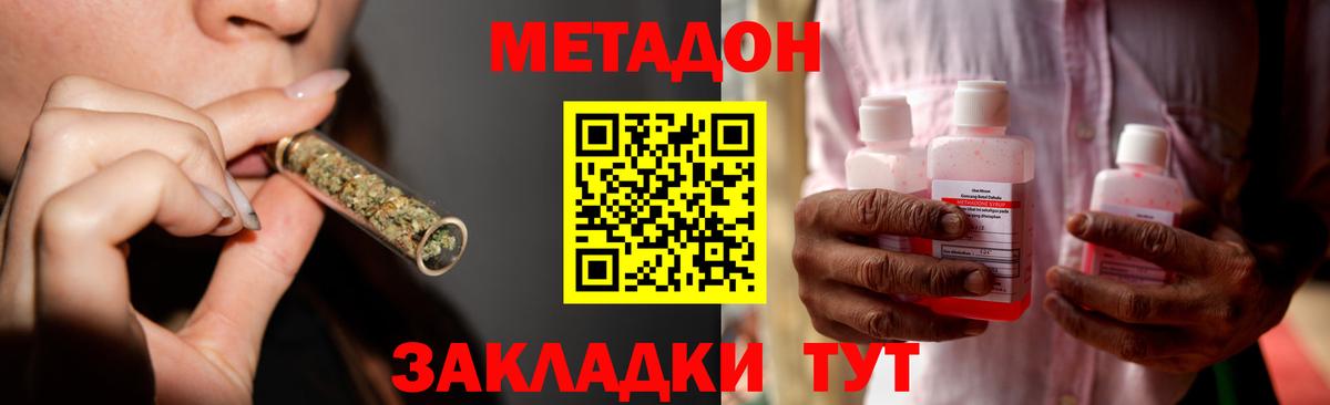 МЕТАДОН мёд  shop состав  Лысьва  Вход с VPN 