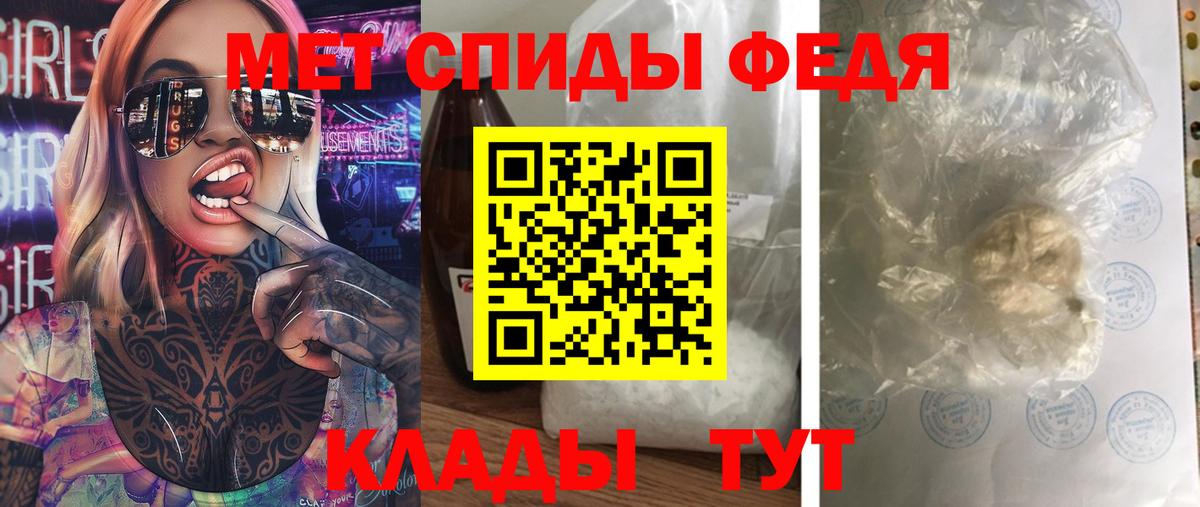 Первитин Methamphetamine  Первитин Methamphetamine  Лысьва  Вход с VPN 