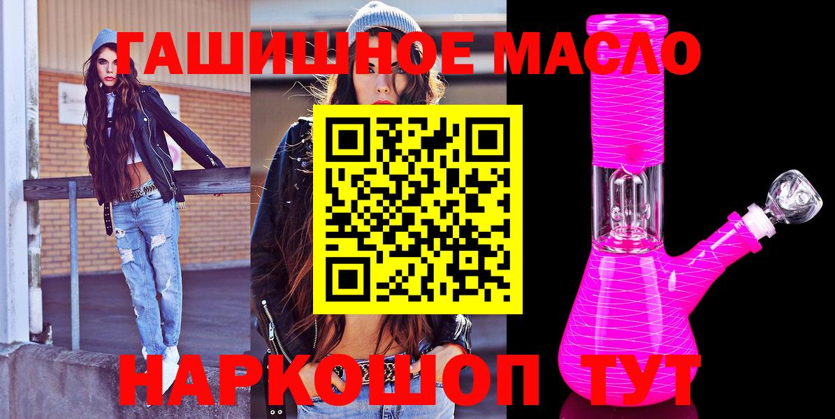 Дистиллят ТГК Wax  mega сайт  Лысьва  ТГК Wax  Вход с VPN 