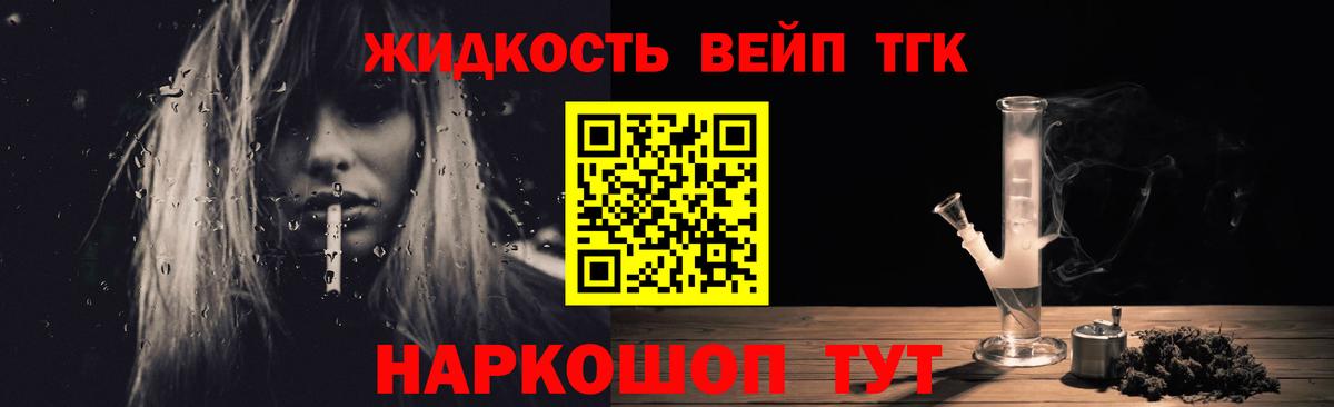 ТГК Wax Лысьва