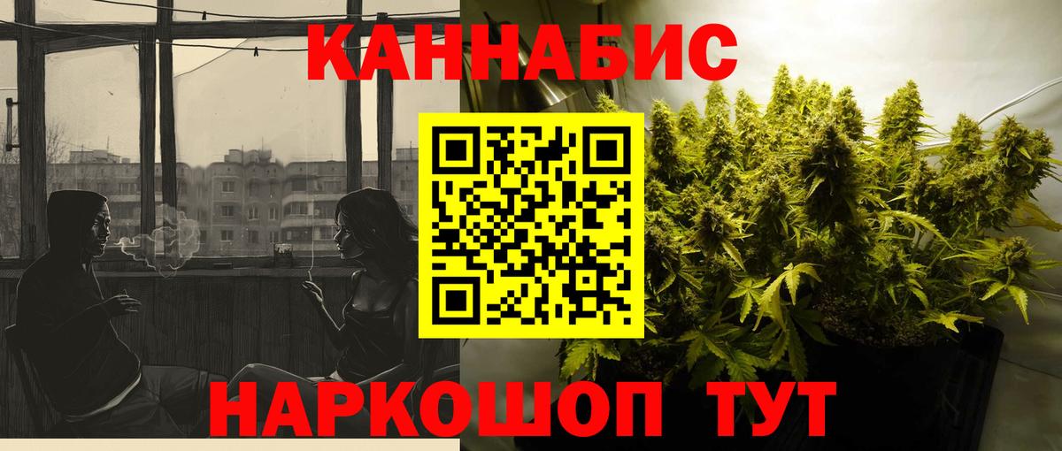 Шишки марихуана Amnesia Лысьва